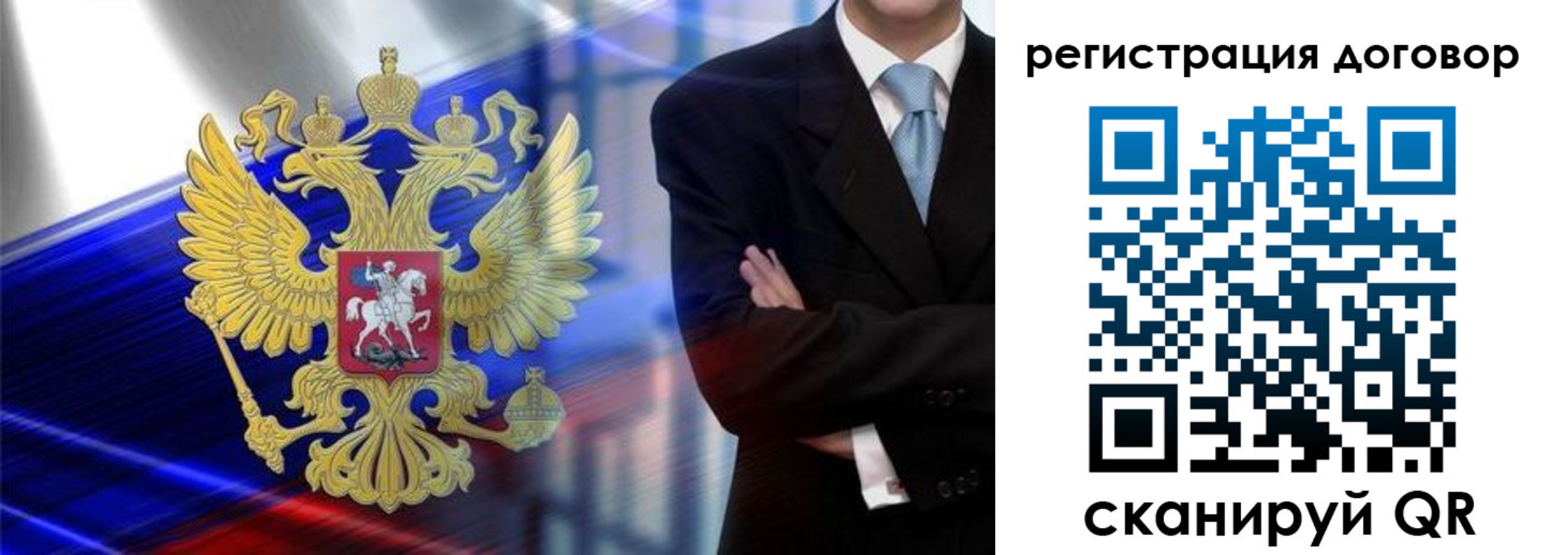 временная регистрация надежно в Волгоградской области